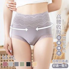 銀離子收腹蕾絲邊高腰內褲