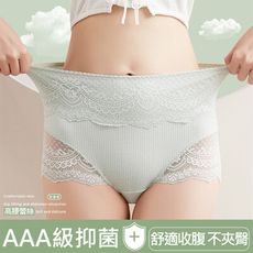 輕塑精梳棉蕾絲高腰內褲
