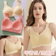 波浪蕾絲寬肩帶無鋼圈內衣