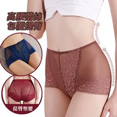 蕾絲高腰包覆無痕內褲/高腰內褲