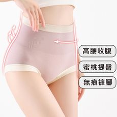 石墨烯裸感收腹高腰內褲