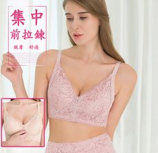 前拉鍊蕾絲無鋼圈內衣
