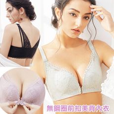 前扣繡花美背無鋼圈內衣