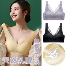 大尺碼蕾絲乳膠集中無痕無鋼圈內衣