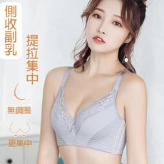柔美花語蕾絲無鋼圈內衣