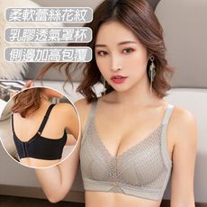 編織蕾絲乳膠無鋼圈內衣