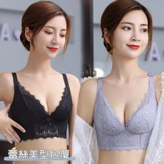 大尺碼蕾絲防副乳包覆提托無鋼圈內衣