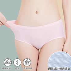 透感冰絲氧氣無痕內褲