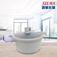 【SILWA 西華】阿爾卑斯灰岩不沾湯鍋24cm(含蓋)