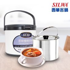 【SILWA 西華】304不鏽鋼燜燒鍋/悶燒鍋5L-台灣製造-曾國城熱情推薦