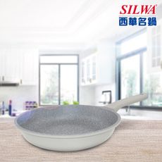 【SILWA 西華】阿爾卑斯灰岩不沾平底鍋28cm(無蓋)