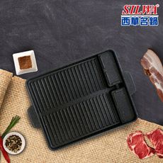 【SILWA 西華】韓式長形烤肉盤