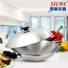 【SILWA 西華】五層複合金炒鍋 37cm  買就送 元歲本舖 經典紅燒牛肉180g