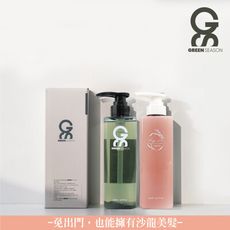 【GS 綠蒔】沙龍級柔亮美肌二部曲-網美推薦 (洗髮精 470ml+身體乳470ml)