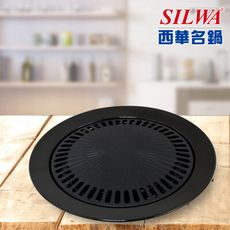 【SILWA 西華】圓形不沾燒烤盤25cm