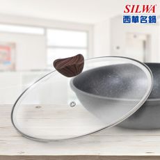 【SILWA 西華】繁珠格格玻璃蓋30cm