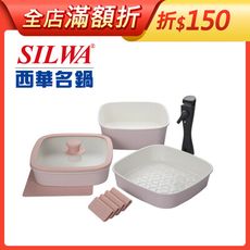 【SILWA 西華】cookie陶瓷方形鍋六件組