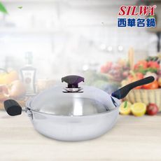 【SILWA 西華】極光PLUS316不鏽鋼萬用鍋30cm