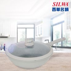 【SILWA 西華】阿爾卑斯灰岩不沾炒鍋28cm (含蓋)