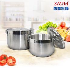 【SILWA 西華】316不鏽鋼調理鍋二入組(18cm+22cm)