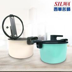【SILWA 西華】營養微壓鍋24cm