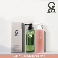 【GS 綠蒔】沙龍級敏弱美肌二部曲-網美推薦 (洗髮精 470ml+身體乳470ml)