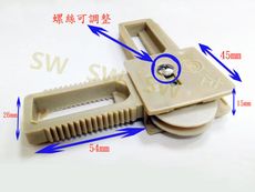 HM012 附輪紗窗角 1200型 802型 紗窗塑膠角（可調式含輪 - 有溝） 紗門角掛輪 紗門角