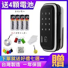 東隆電子鎖（單開門） 二合一電子鎖 密碼、感應卡 PLG3521-RF 電子式觸控玻璃門鎖