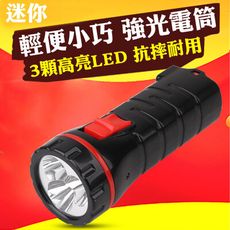 YG-3734 雅格LED強光手電筒 便攜手電筒 戶外照明 充電耐用 鋰電池 強光 可充電便攜式