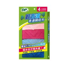 【OP】1盒4布 超音波柔邊瞬吸布 洗碗巾 洗碗布