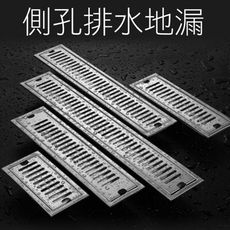 30cm 側孔地板落水頭 集水槽不銹鋼落水頭 HB011 防蟑 防蟲 防臭 水門 排水孔 地漏 排水