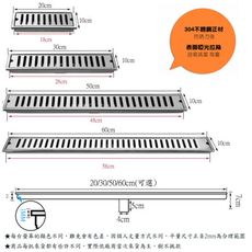 50cm 加長型地板落水頭 集水槽 HB010-L50 不銹鋼落水頭 防蟑 防蟲 防臭 水門 排水孔