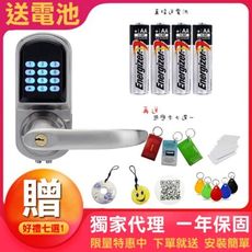 升級款語音 SW200MF 按鍵密碼鎖 三合一密碼、錀匙、感應卡（通用悠遊卡）