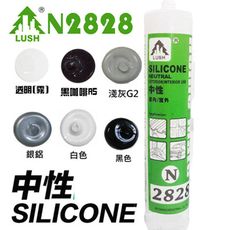 N2828 中性矽利康300ml (白色 /銀鋁/淺灰/透明(霧面)/黑咖啡/黑色)