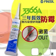 DIY小助手 三年長效防霉無污染型矽利康 80ml ( 白色/透明 ) 3366A 防水膠