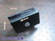 RD-06『昇瑋鋁窗五金』（2入售）塑膠輪 729紗門輪 鋁窗輪 鋁門輪 戶車 紗窗輪 玻璃窗輪