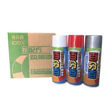 (金、銀、電鍍銀) 百分百噴漆 特殊漆 平光漆 亮光漆 專用漆 百分百防鏽噴漆 百分百防銹噴漆
