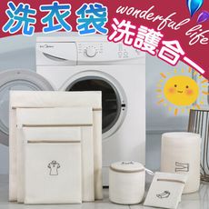 CM02 升級版 【加厚洗衣袋】 中號 圓柱 洗衣網 刺繡洗衣袋 衣物洗衣袋 細網洗衣網 內衣袋