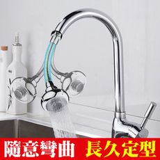 KB021 廚房水龍頭起泡器 可固定 廚房軟管 接頭增壓 防濺水 萬象軟管 水管延伸器 節水 兩段式
