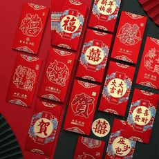【一組6入】高質感紅包袋 浮雕紅包 過年紅包袋 兔年紅包袋 2023年 喜慶紅包袋 EG020