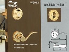 花旗 『WACH』湯匙型 W2013【金色 水平把手+輔助鎖】大門鎖 水平鎖 補助鎖 房門鎖 板手鎖
