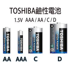 東芝 TOSHIBA 鹼性電池 碳鋅電池 2號 電池