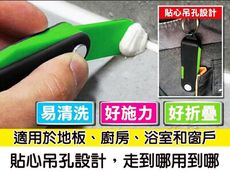 五合一填縫膠刮刀 不沾黏 好操作  可折疊 專業矽力康刮刀  矽力康抹刀 PS-285