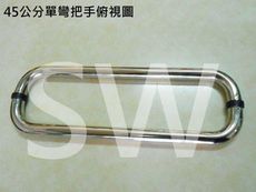 ID011 單彎把手 45cm 白鐵色 二折把手 玻璃門把手 不鏽鋼把手 白鐵把手 玻璃門把手 取手