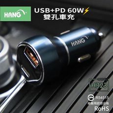 HANG H323 車充 車用旅充頭 雙孔快充 PD USB 汽車電瓶檢測 70W 12V 車充頭