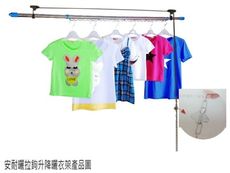 CB011 雙桿拉勾升降曬衣架（不含桿）手拉式 拉鉤式曬衣架 二桿式