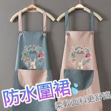 圍裙 長耳兔圍裙 大口袋圍裙 防水防油 吊帶式圍裙 韓版 家居圍裙 可愛圍裙 兔子圍裙 BD010