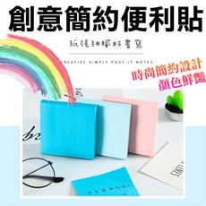 EI027便條紙 【5入】便利貼 標籤貼 N次貼 筆記貼 記事貼 萬用貼 辦公備忘 便簽條 隨手貼