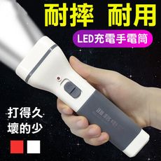 YG-3896 雅格LED強光手電筒 便攜手電筒 戶外照明 充電耐用 耐摔 強光 可充電 迷你手電筒
