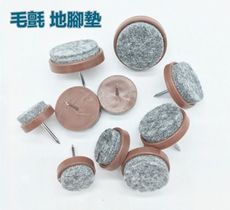 HA003 圓形毛氈腳墊(10個入) 直徑22mm 止滑腳墊 桌腳墊 櫃子腳墊 椅子腳墊 桌腳保護墊